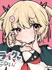 墨色江湖漫画封面
